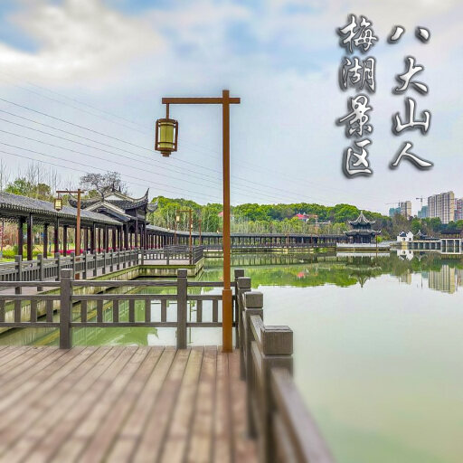 明光怎样与 720 全景团队保持良好的沟通？